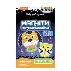 Набір для творчості термомозаїки 2 в 1 Нт-17 що світяться в темряві Улюбленці