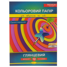 Набір одностороннього кольорового паперу "Глянцевий" А4 Ап-1204-1, 12 аркушів