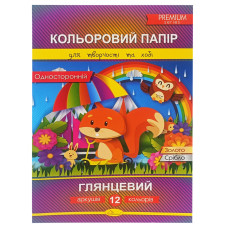 Набір одностороннього кольорового паперу "Глянцевий" А4 Ап-1204-2, 12 аркушів