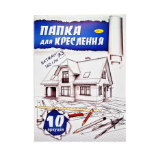 Папка для креслення А3 Пк3-160-10, 10 аркушів, 160 г/м2