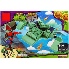 Конструктор "PLANTS Vs Zombie" Mg995-8, 40 деталей