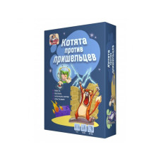 Настільна гра "Коти проти Прибульців" Bombat 800385 рус