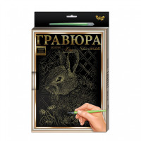 Гравюра А-4 Luxe L-Gra4-02 з рамкою Кролик-2