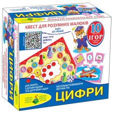 Детская настольная игра-квест "Цифры" 84405, 10 игр в 1