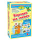 Дитяча настільна гра Відгадай і знайди 85440, 40 карток із загадками