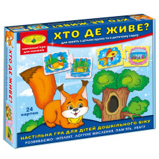 Детская развивающая игра "Кто где живет?" 86027 на укр. языке