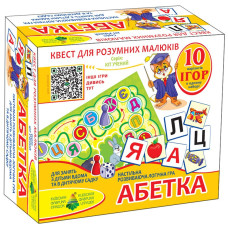 Детская развивающая игра-квест "Абетка" 84412, 10 игр в 1