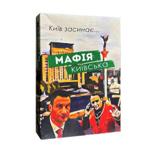 Настільна гра "Мафія Київська" Plr-0035