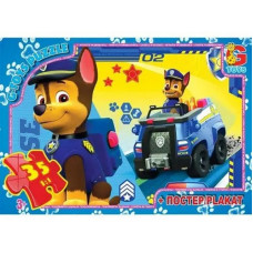 Пазли дитячі "Paw Patrol" Цуценячий патруль Pw0839, 35 елементів