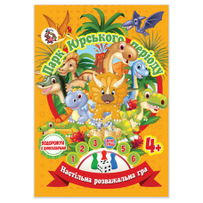 Настільна гра-бродилка "Парк Юрського Періоду" Jg05122303 кубик та 3 фішки