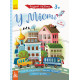 Дитячі розумні наклейки "У місті" 879002 укр. мовою