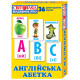 Дитячі розвиваючі картки "Англійський алфавіт" 13106047, 36 карток