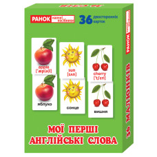 Дитячі розвиваючі картки для вивчення англ. мови 13106079У, 36 карток