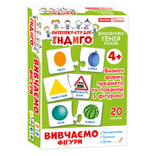 Дитячі розвиваючі пазли. Вивчаємо фігури 13109079, 20 пазлів в наборі