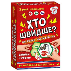 Настільна гра Хто швидше? Вивчаємо англійську Ранок 19120061