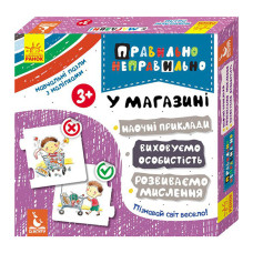 Настольная игра Правильно-Неправильно В магазине 973006 с наклейками