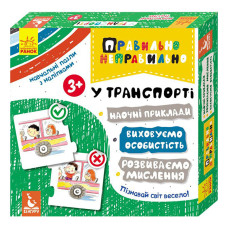 Настольная игра Правильно-Неправильно В транспорте 973002 с наклейками