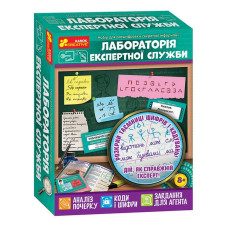 Настільна розвиваюча гра "Лабораторія експертної служби" 12132067