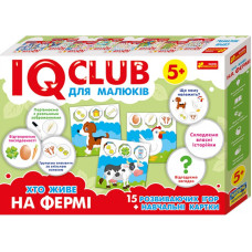 Навчальні пазли. Хто живе на фермі. Iq-Club для малюків (у) 13203005