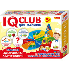 Навчальні пазли. Розвага з навчанням. Здорове харчування. Iq-Club для малюків (у) 13203002