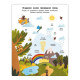 Навчальний зошит English for kids: My Funny Abc Sticker Book 20904 з наклейками