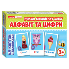 Тематичні картки з англійської мови "Алфавіт та цифри" 13140029, 48 карт