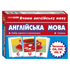 Тематичні картки з англійської мови "Читаємо U, Oa, Ou, Oo" 13140022, 3 рівень