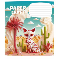 Зошит учнівський "Paper craft" 012-3354K-1 в клітинку, 12 аркушів