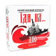 Карткова гра "Російський військовий корабель, йди на... Дно" Strateg 30972ST рус