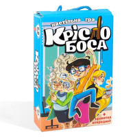 Настільна дитяча гра «Крісло боса» 30387 українською мовою