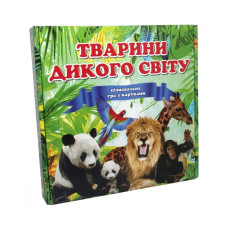 Настільна гра-вікторина "Тварини дикого світу" Strateg 655. 220 карток