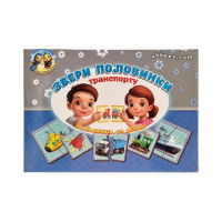 Настольная развивающая игра-пазл "Виды транспорта" Ubumblebees (ПСФ073) Psf073, 12 картинок-половинок