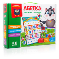 Детская настольная игра "Азбука с магнитной доской" Vt5412-01 буквы на магнитах