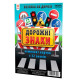 Дитячі навчальні картки Дорожні знаки 118340 А5, 200х150 мм