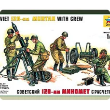 120-мм миномет