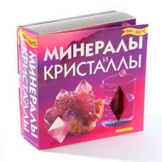 Мінерали та кристали