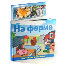 На фермі