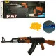 Іграшковий дитячий Автомат P.47 CYMA