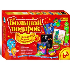 Великий подарунок для творчості Ranok Creative 6 в 1 (5 +) (15100136Р, 9001)