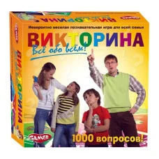 Детская настольная игра "Викторина"