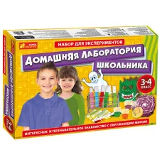 Домашня лабораторія школяра. 3-4 клас (9782, 12114064Р)