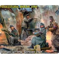 Фольксштурм. Берлин 1945г.