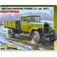 Грузовик ГАЗ-ММ