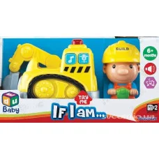 Игровой набор Keenway Строитель (12675)