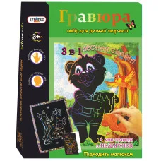 Картина-гравюра Strateg 3 в 1 Лесная сказка (3033)