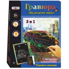 Картина-гравюра Strateg 3 в 1 Машина (3034)