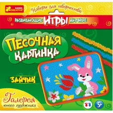 Картинка из песка Ranok Creative Зайчик (13100383Р, 9740-3)