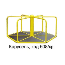 Дитяча Карусель, шестикутна. Для катання стоячи.