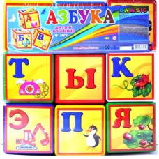 Кубик Гіго азбука 027/1