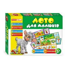 Лото для малюків Світогляд Овочі, укр. (13109007У)